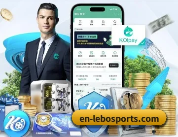 乐博体育 APP 深度功能 | lebo sports